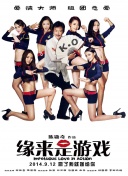 激情综合站